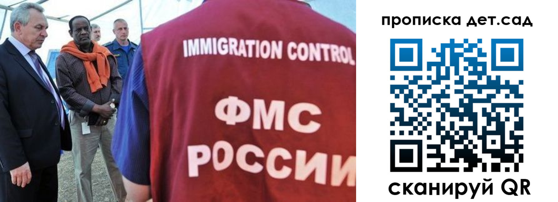 где прописаться в Красноуфимске
