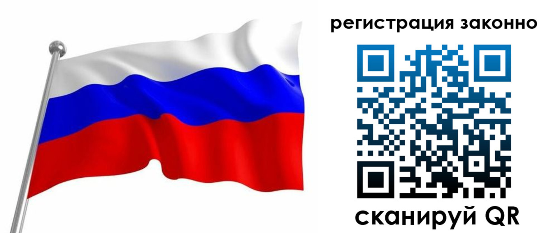 временная регистрация госуслуги в Красноуфимске